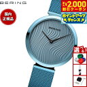 【2000円OFFクーポン!&店内ポイント最大51倍!10月24日!】ベーリング BERING 腕時計 レディース チャリティー タイムトゥケア CHARITY time to care 18132-CHARITY2【2025 新作】