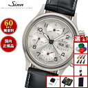 【選べるノベルティー付き】【60回分割手数料無料!】Sinn ジン 356.SA.FLIEGER.I ...