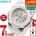 【2000円OFFクーポン!&店内ポイント最大51倍!本日限定!】BABY-G カシオ ベビーG レディース 電波 ソーラー 腕時計 タフソーラー BGA-1100-7B2JF ホワイト