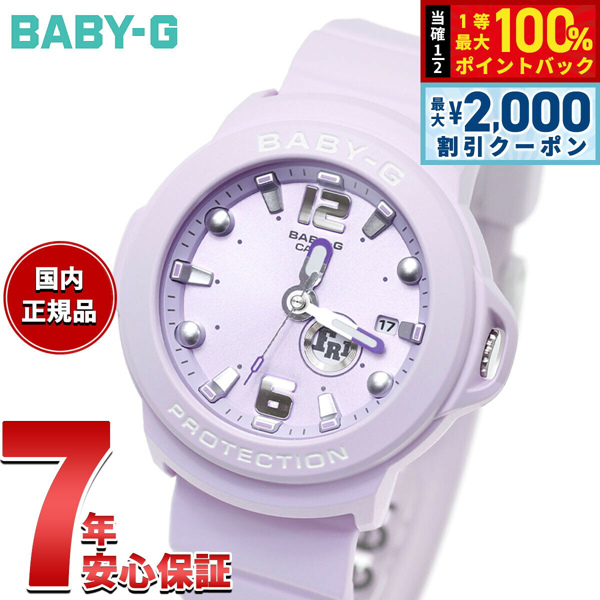 【10/25限定！最大2000円OFFクーポン＆抽選で最大10000pt当たる】BABY-G＋PLUS カシオ ベビーG レディース アナログ 腕時計 BGA-15K-6AJR ベイビージープラス ストラップ付専用ホルダー付属【2026 新作】