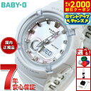 【2000円OFFクーポン!&店内ポイント最大51倍!本日限定!】BABY-G カシオ ベビーG レディース 腕時計 BGA-280-7AJF