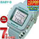 【2000円OFFクーポン!&店内ポイント最大51倍!本日限定!】BABY-G カシオ ベビーG レディース デジタル 腕時計 BGD-10-3JF グリーン