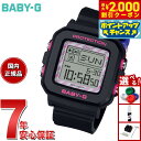 【2000円OFFクーポン!&店内ポイント最大51倍!本日限定!】BABY-G+PLUS カシオ ベビーG レディース デジタル クロミ コラボ 限定モデル 腕時計 BGD-10KKM-1JR ベイビージープラス ストラップ付専用ホルダー付属