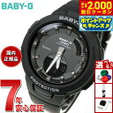 【2000円OFFクーポン!&店内ポイント最大51倍!本日限定!】BABY-G G-SQUAD カシオ ベビーG ジースクワッド レディース 腕時計 ブラック BSA-B100-1AJF