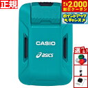 【2000円OFFクーポン!&店内ポイント最大51倍!本日限定!】カシオ CASIO × アシックス ASICS モーションセンサー Runmetrix CMT-S20R-AS