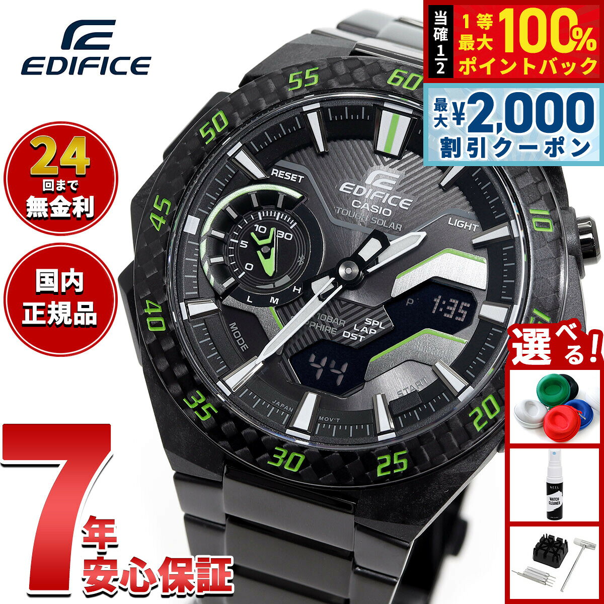 【10/25限定！最大2000円OFFクーポン＆抽選で最大10000pt当たる】カシオ エディフィス CASIO EDIFICE WINDFLOW ECB-2200YRC-1A3JF アナデジ 腕時計 メンズ クロノグラフ ウィンドフロウ スマートフォンリンク