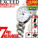 【2000円OFFクーポン!&店内ポイント最大51倍!本日限定!】【選べるノベルティー付き】シチズン エクシード CITIZEN EXCEED エコドライブ ソーラー 腕時計 レディース チタンブレスオーバル EX2040-55A