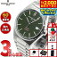 【2000円OFFクーポン!&店内ポイント最大51倍!10月24日!】【選べるノベルティー付き】【60回分割手..