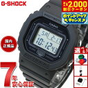 【2000円OFFクーポン!&店内ポイント最大51倍!本日限定!】G-SHOCK デジタル カシオ Gショック CASIO デジタル 腕時計 メンズ レディース GMD-S5600BA-1JF DW-5600 小型化 薄型化モデル