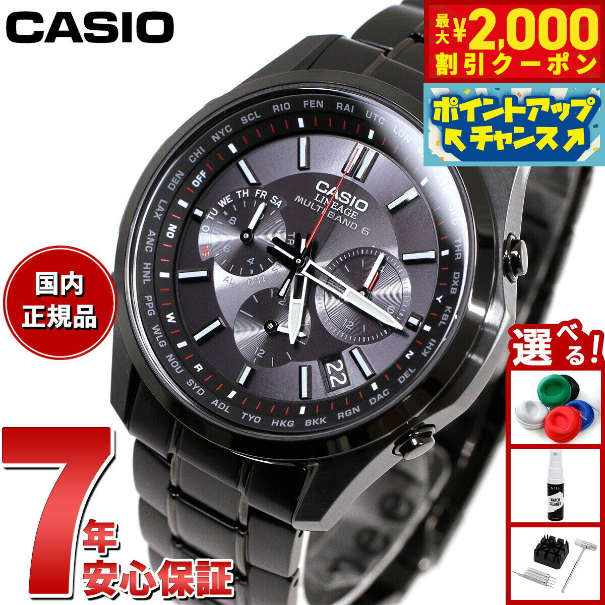 【2000円OFFクーポン！＆店内ポイント最大51倍！本日限定！】カシオ リニエージ CASIO LINEAGE 電波 ソーラー 電波時計 腕時計 メンズ アナログ タフソーラー LIW-M610DB-1AJF