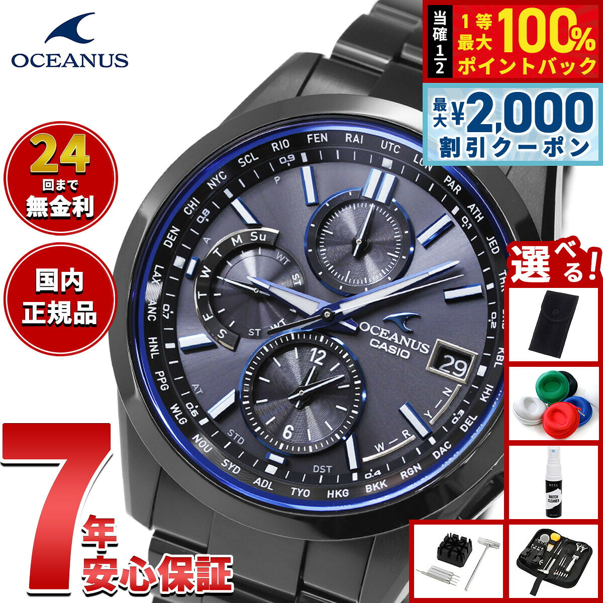 【10/25限定！最大2000円OFFクーポン＆抽選で最大10000pt当たる】【選べるノベルティー ...