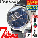 【2000円OFFクーポン!&店内ポイント最大51倍!本日限定!】【選べるノベルティー付き】セイコー プレザージュ SEIKO PRESAGE 自動巻き メカニカル 腕時計 メンズ SARY187