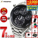 【2000円OFFクーポン!&店内ポイント最大51倍!本日限定!】【選べるノベルティー付き】セイコー プロスペックス SBER003 スピードタイマー ソーラー クロノグラフ メンズ 腕時計 SEIKO PROSPEX SPEEDTIMER