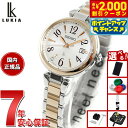 【2000円OFFクーポン!&店内ポイント最大51倍!本日限定!】【選べるノベルティー付き】セイコー ルキア SEIKO LUKIA 電波 ソーラー 電波時計 腕時計 レディース Grow SSQW086 ピオニーホワイト PEONY WHITE