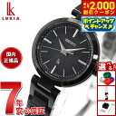【2000円OFFクーポン!&店内ポイント最大51倍!本日限定!】セイコー ルキア SEIKO LUKIA ソーラー 腕時計 レディース SSVR141
