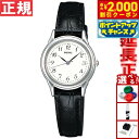 【2000円OFFクーポン!&店内ポイント最大51倍!本日限定!】セイコー セレクション SEIKO SELECTION 腕時計 レディース ペアウォッチ STTC005