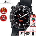 【選べるノベルティー付き】【60回分割手数料無料!】Sinn ジン UX.S.GSG9(EZM2B) ...