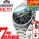 【2000円OFFクーポン!&店内ポイント最大51倍!本日限定!】オリエント ネオセブンティーズ ORIENT Neo70's ソーラー 腕時計 メンズ クロノグラフ WV0031TX