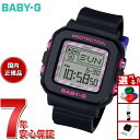 【店内ポイント最大39倍!本日限定!】BABY-G+PLUS カシオ ベビーG レディース デジタル クロミ コラボ 限定モデル 腕時計 BGD-10KKM-1JR ベイビージープラス ストラップ付専用ホルダー付属