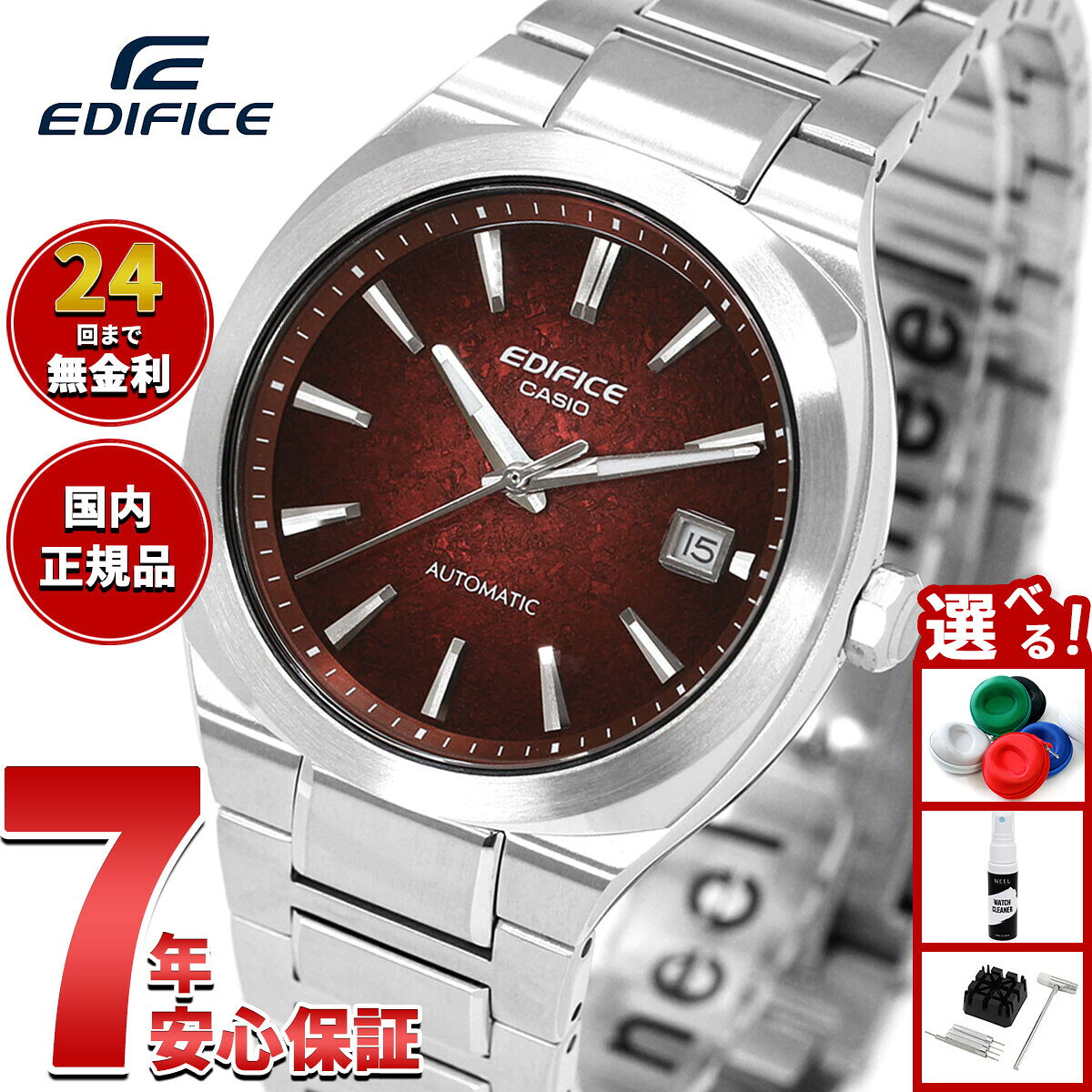 【最大2000円OFFクーポン！＆店内ポイント最大51倍！本日限定！】【選べるノベルティー付き】カシオ エディフィス CASIO EDIFICE AUTOMATIC 自動巻き 腕時計 メンズ EFK-200D-4AJF【2026 新作】