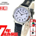 【店内ポイント最大39倍!本日限定!】シチズン エコドライブ ソーラー 腕時計 レディース EM0930-15A シチズンコレクション ホワイト×ブラック