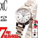 【エントリーでポイント+2倍!10月30日!】シチズン クロスシー エコドライブ 電波時計 腕時計  ...