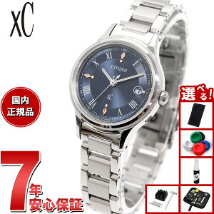 【エントリーでポイント+2倍!10月30日!】【選べるノベルティー付き】シチズン クロスシー エコドライブ 電波 xC ES9490-61L ティタニア ハッピーフライト レディース 腕時計 サブマスコミモデル CITIZEN hikari collection