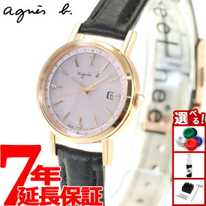 【エントリーでポイント+2倍!10月30日!】アニエスベー 時計 レディース ソーラー ペア 腕時計 agnes b. FBSD935