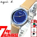 neelセレクトショップで買える「【店内ポイント最大39倍!本日限定!】アニエスベー 時計 レディース agnes b. Bon Voyage ! サファリテイスト FCSK920」の画像です。価格は28,600円になります。