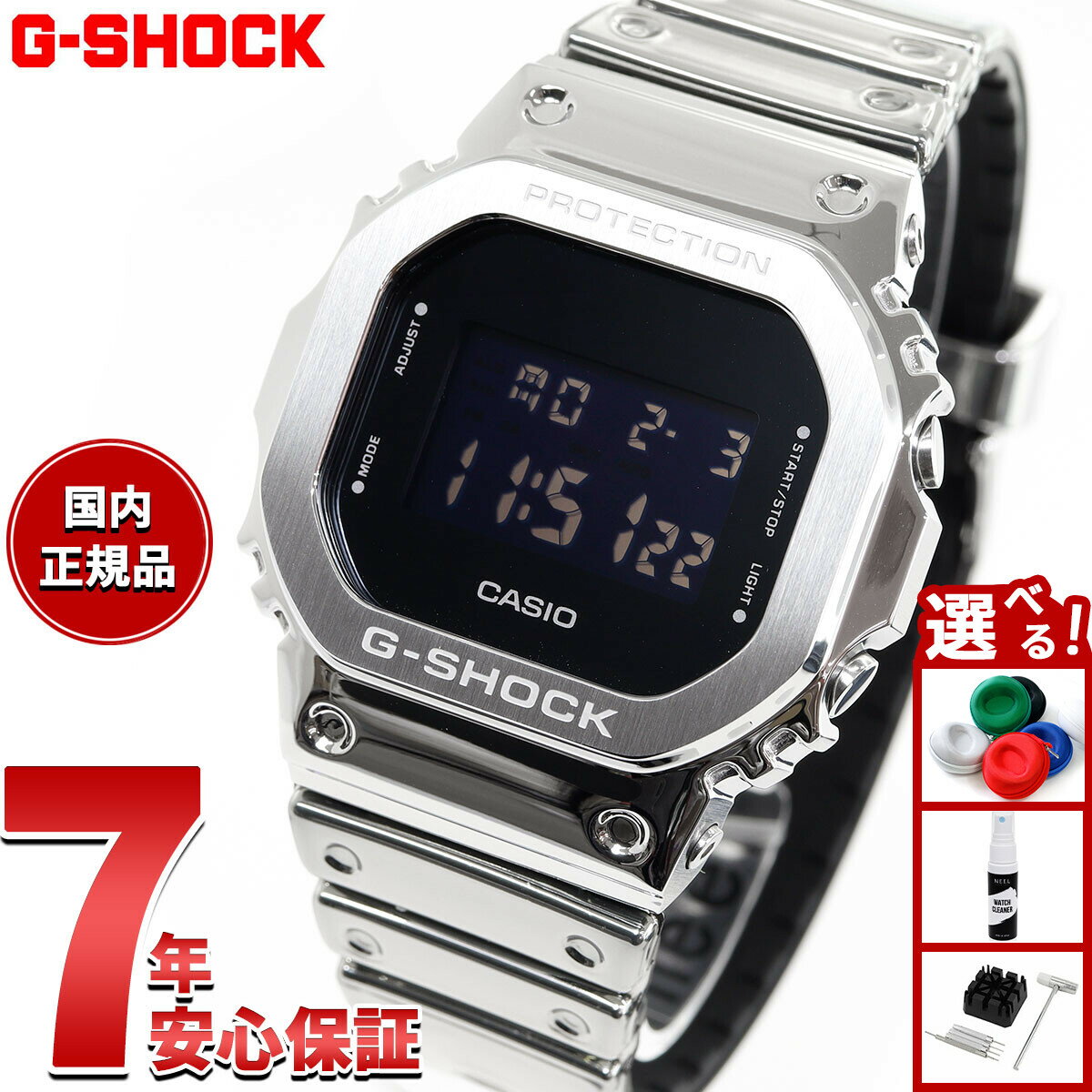 週末値下げ　カシオ G-SHOCK gm-5600 GM-5600-1JF | CASIO