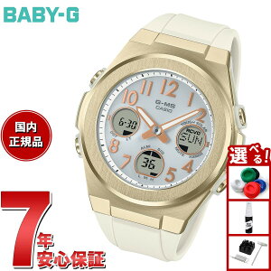 【10%OFFクーポン!&店内ポイント最大42倍!11月1日!】BABY-G カシオ ベビーG レディース G-MS 電波 ソーラー 腕時計 タフソーラー MSG-W610G-7AJF【2025 新作】