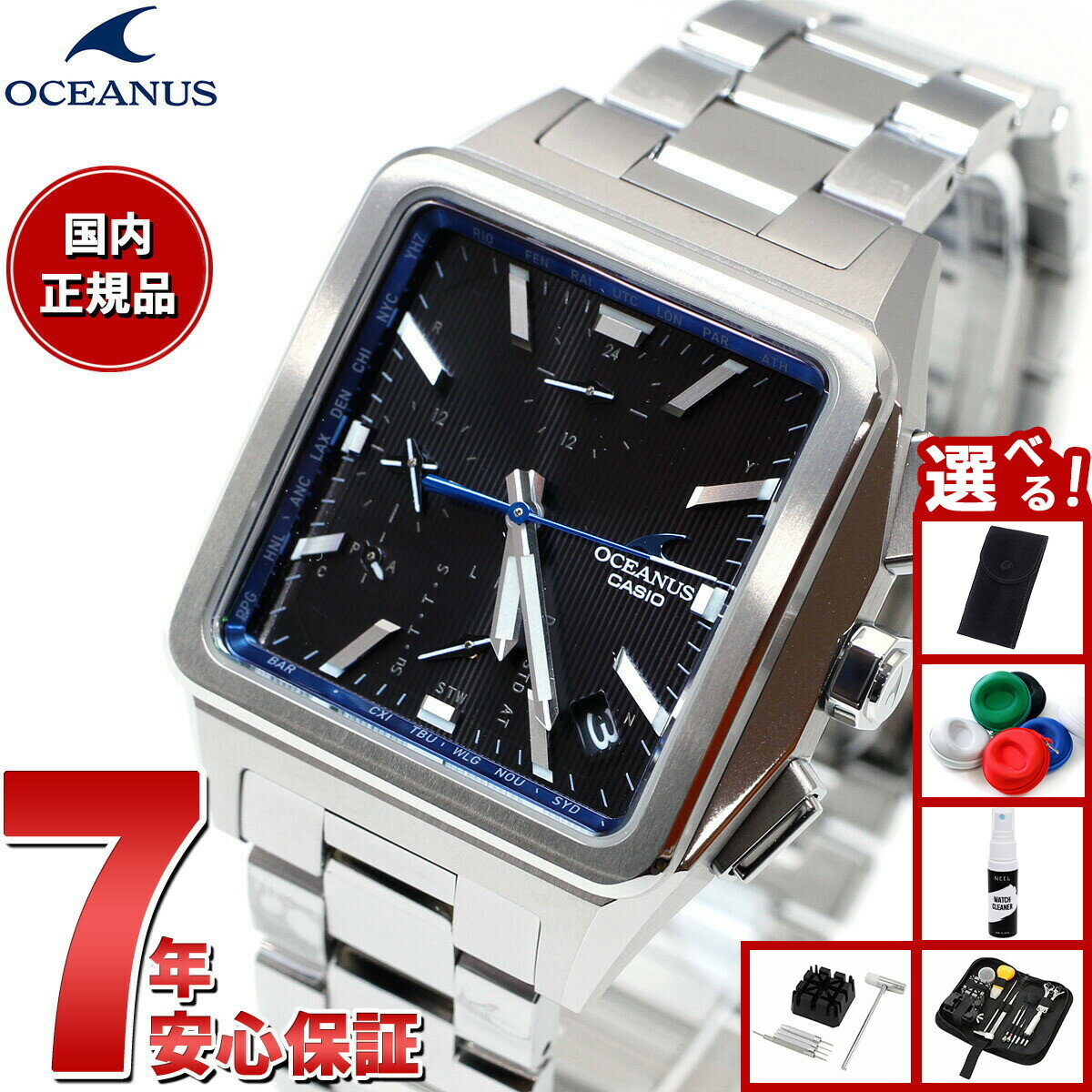 楽天市場】カシオ オシアナス（文字盤形状正方形（スクエア