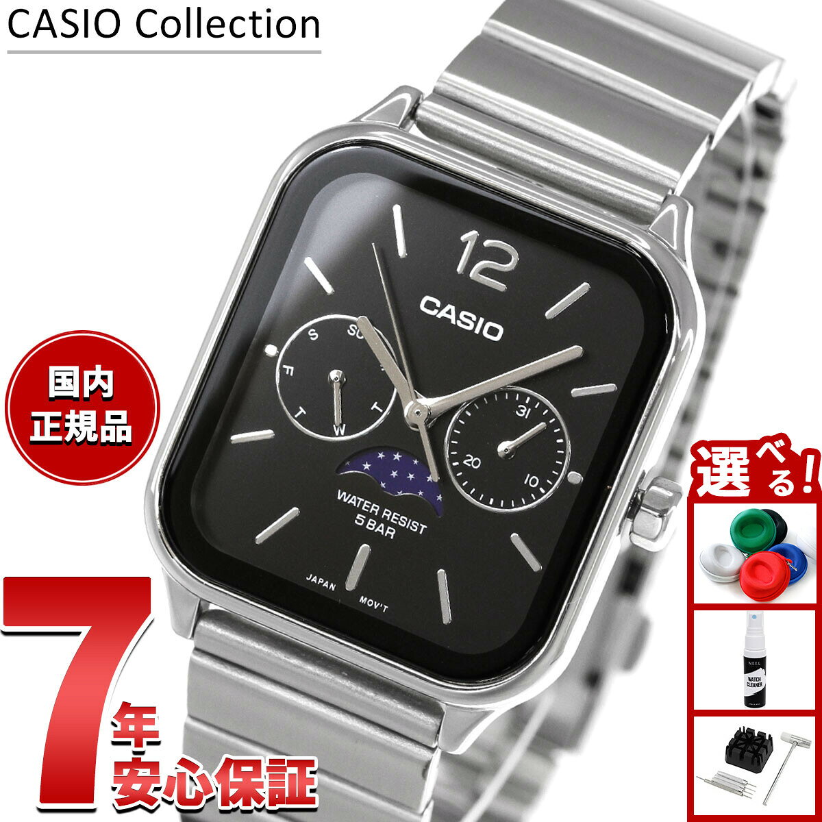 【エントリーでポイント+2倍！本日限定！】【選べるノベルティー付き】カシオ コレクション CASIO Collection アナログ 腕時計 MTP-M305D-1AJF ブラック ムーンフェイズ
