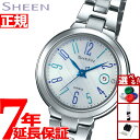 【店内ポイント最大39倍!本日限定!】カシオ シーン CASIO SHEEN 電波 ソーラー 電波時計 腕時計 レディース SHW-5100D-7AJF