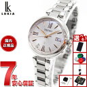 【店内ポイント最大39倍!本日限定!】【選べるノベルティー付き】セイコー ルキア SEIKO LUKIA 電波 ソーラー 腕時計 レディース Grow SSQW081
