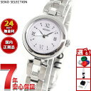 【店内ポイント最大39倍!本日限定!】セイコー セレクション SEIKO SELECTION ソーラー 腕時計 レディース SWFA209【2025 新作】