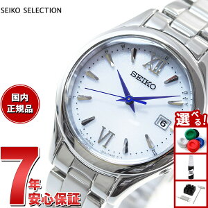 【エントリーでポイント+2倍!10月30日!】セイコー セレクション SEIKO SELECTION Sシリーズ ショップ専用 流通限定モデル ソーラー 電波時計 腕時計 レディース SWFH129