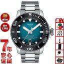 【10%OFFクーポン!&店内ポイント最大42倍!11月1日!】【選べるノベルティー付き】ティソ TISSOT シースター 2000 プロフェッショナル T120.607.11.041.00 腕時計 ダイバーズウォッチ 自動巻き SEASTAR 2000 PROFESSIONAL