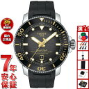 【10%OFFクーポン!&店内ポイント最大42倍!11月1日!】【選べるノベルティー付き】ティソ TISSOT 腕時計 メンズ シースター 2000 プロフェッショナル SEASTAR 2000 PROFESSIONAL T120.607.17.441.01