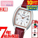 【10%OFFクーポン!&店内ポイント最大42倍!11月1日!】セイコー アルバ アンジェーヌ SEIKO ALBA ingenu ソーラー 腕時計 レディース AHJD413