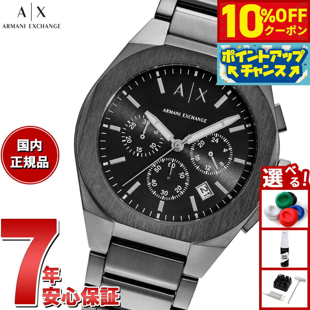 【10%OFFクーポン！＆店内ポイント最大42倍！11月1日！】A|X アルマーニ エクスチェンジ ARMANI EXCHANGE 腕時計 メンズ クロノグラフ ブラック ステンレススチールウォッチ AX4183