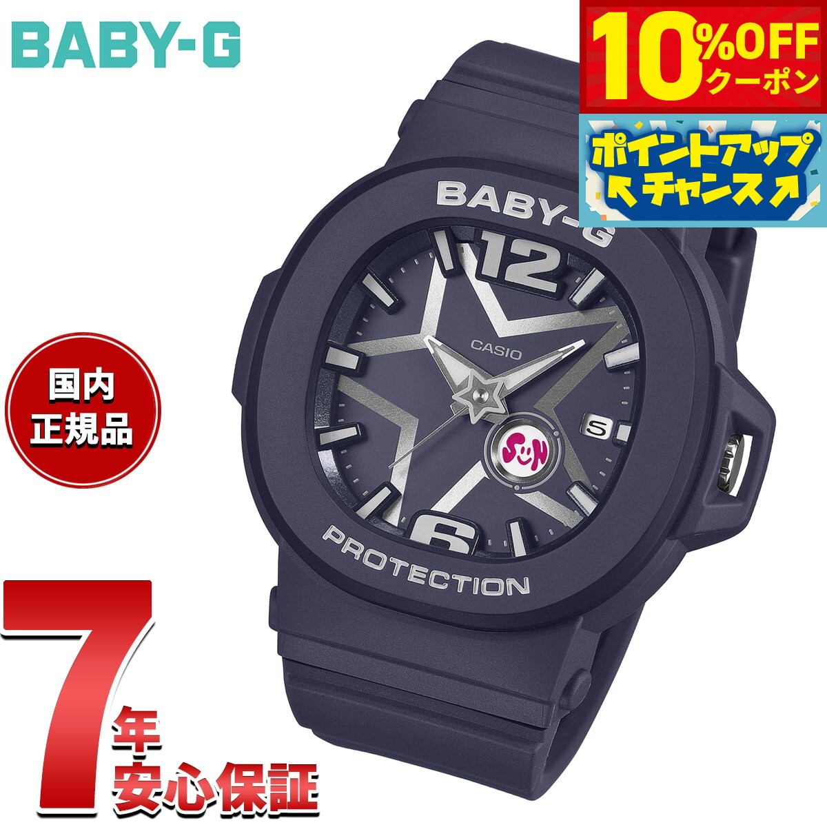 楽天neelセレクトショップ【10％OFFクーポン！＆店内ポイント最大42倍！11月1日！】BABY-G カシオ ベビーG レディース 腕時計 BGA-10D-2A1JF 星型モチーフ Y3Kスタイル【2025 新作】