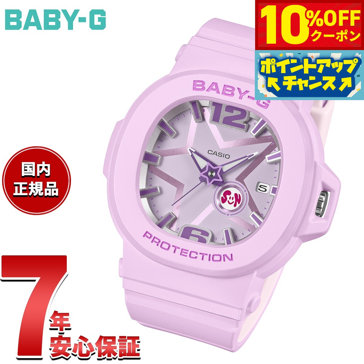 楽天neelセレクトショップ【10％OFFクーポン！＆店内ポイント最大42倍！11月1日！】BABY-G カシオ ベビーG レディース 腕時計 BGA-10D-6AJF 星型モチーフ Y3Kスタイル【2025 新作】