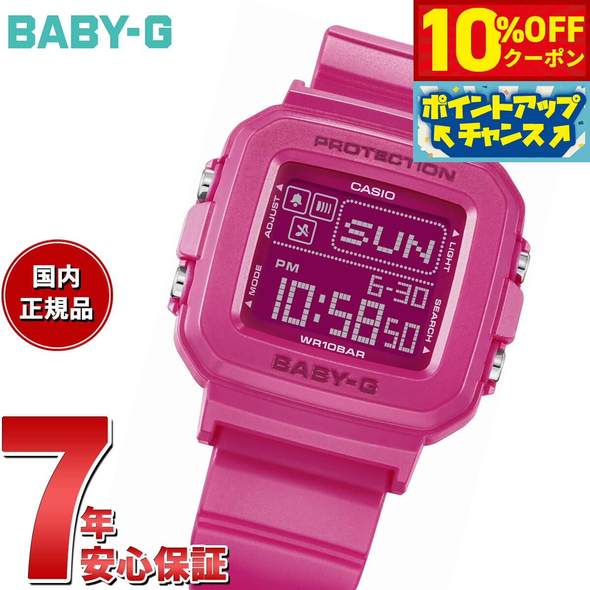 【10%OFFクーポン！＆店内ポイント最大42倍！11月1日！】BABY-G＋PLUS カシオ ベビーG レディース デジタル 限定モデル 腕時計 BGD-10K-4JR ベイビージープラス 時計ホルダー付属