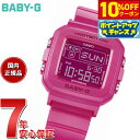 【10%OFFクーポン!&店内ポイント最大42倍!11月1日!】BABY-G+PLUS カシオ ベビーG レディース デジタル 限定モデル 腕時計 BGD-10K-4JR ベイビージープラス 時計ホルダー付属