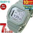 【10%OFFクーポン!&店内ポイント最大42倍!11月1日!】BABY-G カシオ ベビーG レディース 腕時計 BGD-565SC-3JF フラワーカラー セージ
