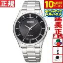 【10%OFFクーポン!&店内ポイント最大42倍!11月1日!】シチズン CITIZEN コレクション エコドライブ ソーラー 腕時計 メンズ ペアウォッチ BJ6480-51E