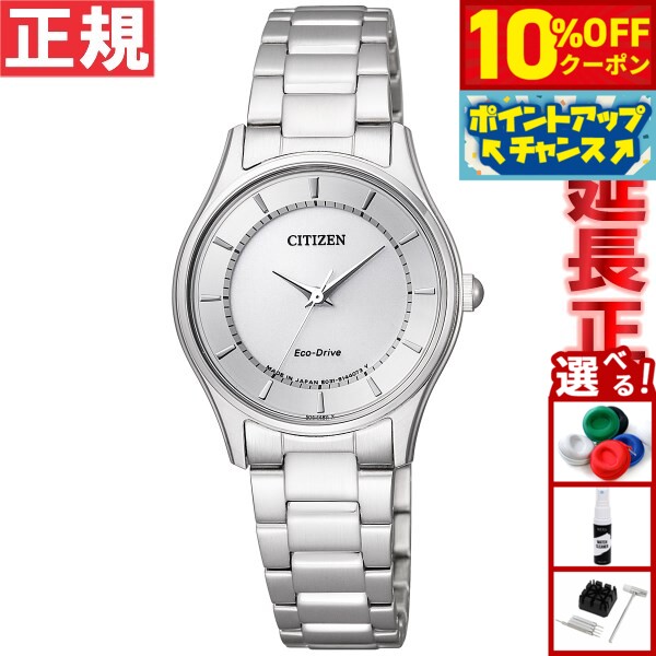 【10%OFFクーポン!&店内ポイント最大42倍!11月1日!】シチズン CITIZEN コレクション エコドライブ ソーラー 腕時計 レディース ペアウォッチ EM0400-51A