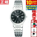 【10%OFFクーポン!&店内ポイント最大42倍!11月1日!】シチズン フォルマ エコドライブ 腕時計 ペアモデル レディース CITIZEN FORMA EW1580-50G