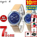 【10%OFFクーポン!&店内ポイント最大42倍!11月1日!】【選べるノベルティー付き】アニエスベー agnes b. 腕時計 メンズ レディース ペアモデル ボン ボヤージュ! bon voyage! FCRT958 FCSK920